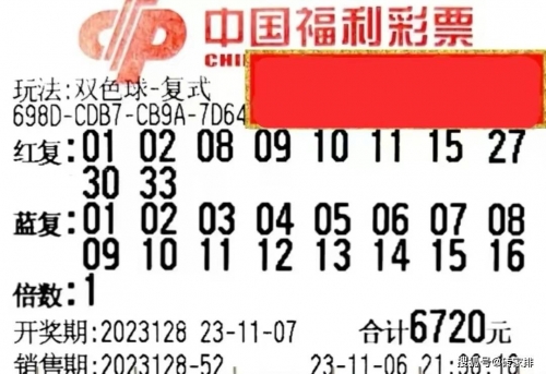 178彩票网探索178彩票网，数字娱乐新体验-第2张图片