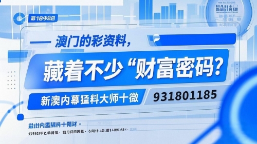 新澳现场开奖结果查询新澳现场开奖结果查询-第2张图片