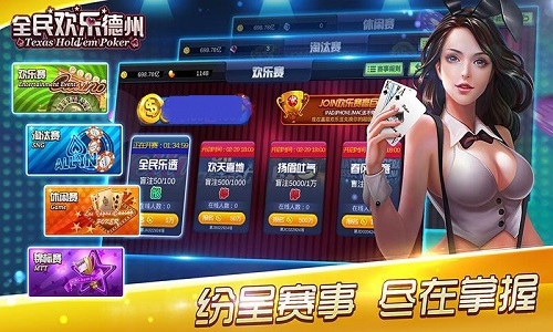 中顺游戏中顺游戏，引领游戏新潮流-第3张图片