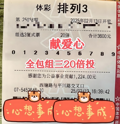 2023一肖一码100%中奖准2023一肖一码，100%中奖展望-第1张图片