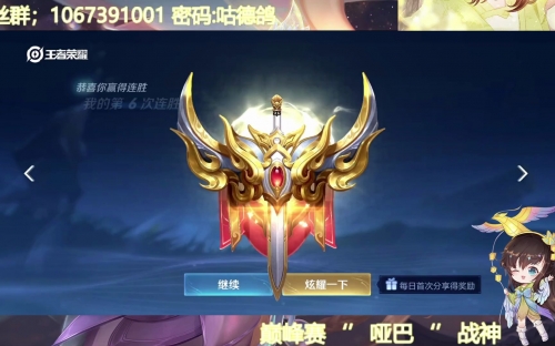 六月一号关闭全网游戏六月一号全网游戏关闭通知-第3张图片