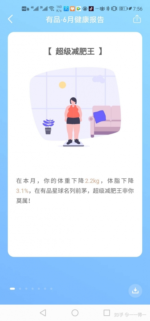 六月一号关闭全网游戏六月一号全网游戏关闭通知-第2张图片