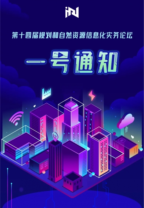 六月一号关闭全网游戏六月一号全网游戏关闭通知