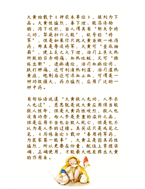 黄大仙精选免费资料大全十的功能介绍黄大仙精选免费资料大全-第2张图片