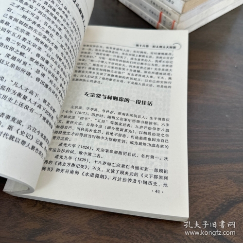 大本赢，策略与技巧的智慧