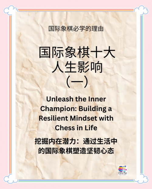大本赢，策略与技巧的智慧-第2张图片