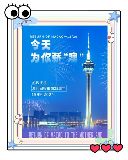 2023澳门资料大全免费下载，全面解析澳门旅游、文化、经济与历史