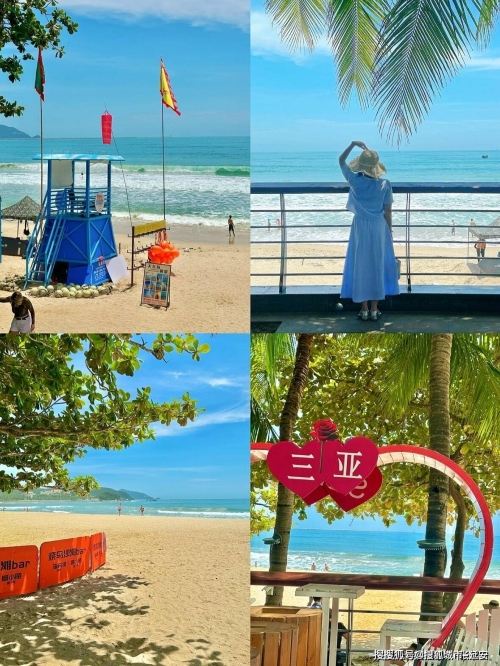 海南五日游