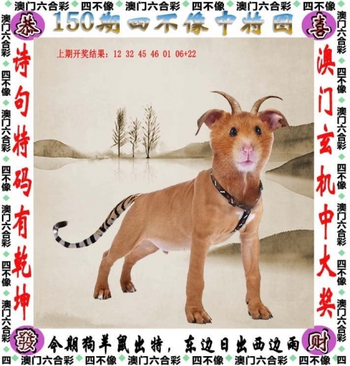 香港免费六会彩资料大全香港免费六会彩资料大全-第1张图片