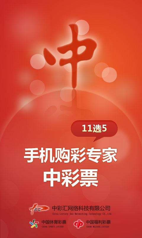 吉林11选五的走势图吉林11选5，彩票游戏攻略