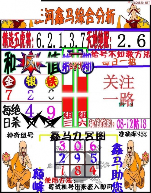天牛图库红五图库布衣图库汇总双色球,图库天牛图库，汇聚多彩文化与艺术