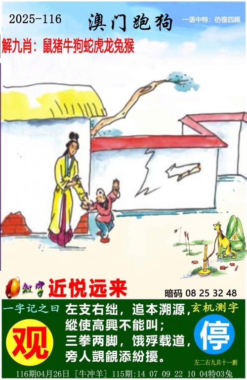 新澳全年免费资料大全新澳全年免费资料大全