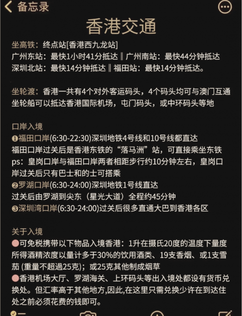香港最准最快的资料免费香港最准最快的资料免费获取攻略-第3张图片