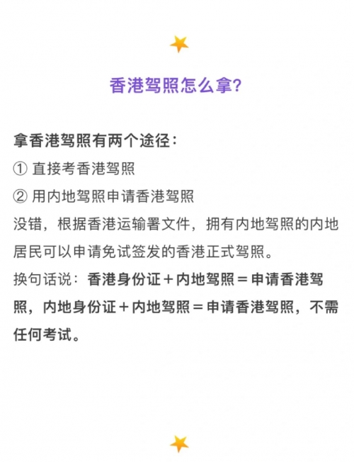 香港最准最快的资料免费香港最准最快的资料免费获取攻略-第2张图片