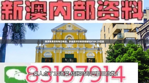 打开澳门免费资料大全最新版本打开澳门免费资料大全