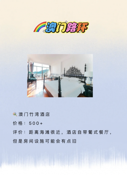 全网最精准澳门资料龙门客栈澳全网最精准澳门资料龙门客栈攻略