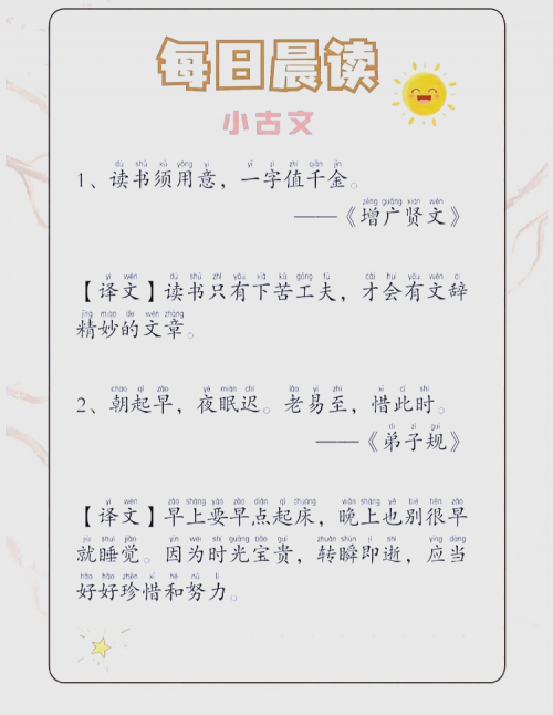 365pp，高效阅读与信息获取的新纪元-第2张图片