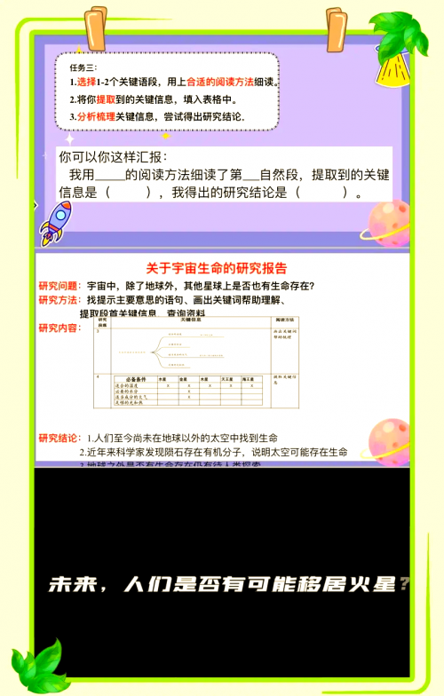365pp，高效阅读与信息获取的新纪元-第3张图片