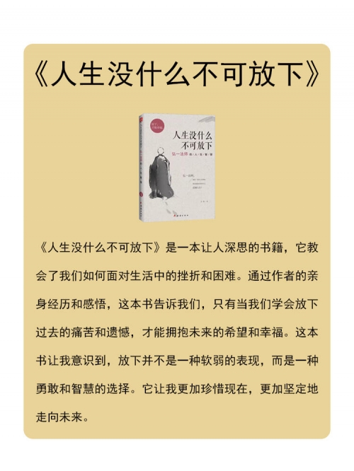 2024全年免费资料公开，开启知识的大门