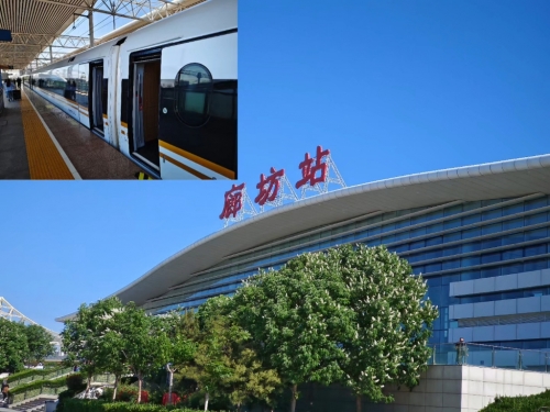 天津西至廊坊列车时刻表廊坊列车时刻表-第3张图片