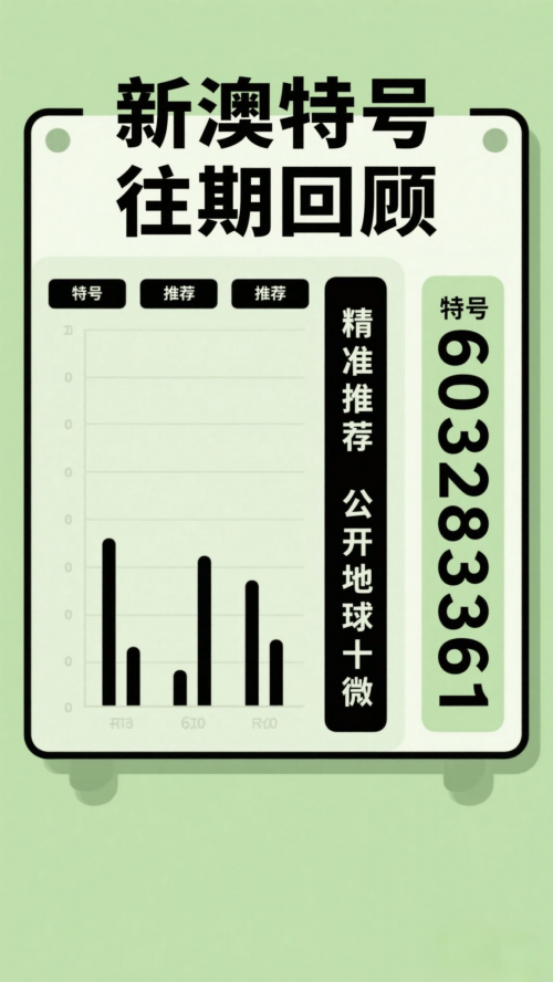 2005新澳正版免费大全新澳门资料大全免费版