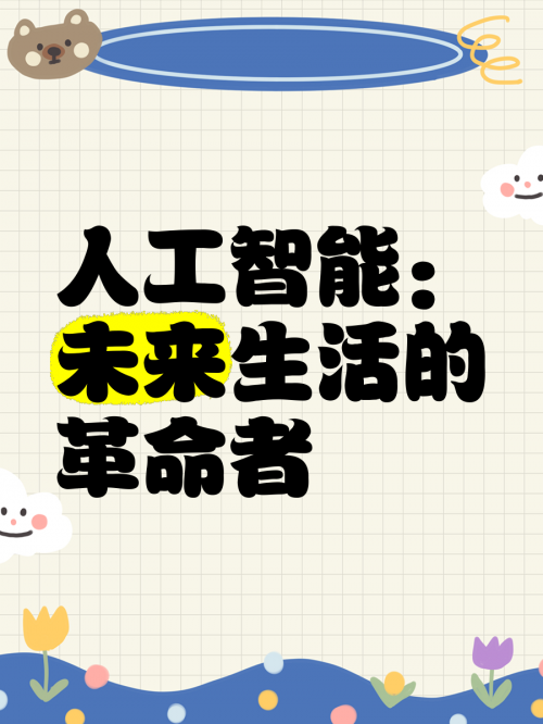 狂爆机器人4399狂爆机器人，未来工业的革命者-第2张图片