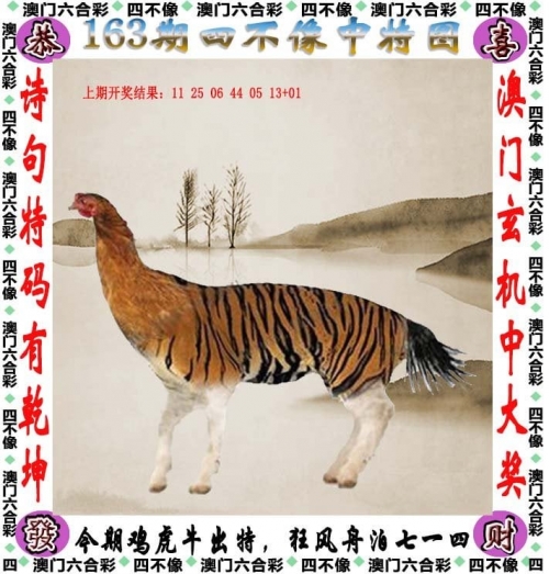 正版澳门管家婆资料大全-第2张图片