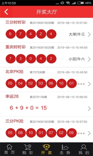 四肖三期内必出一肖-第2张图片