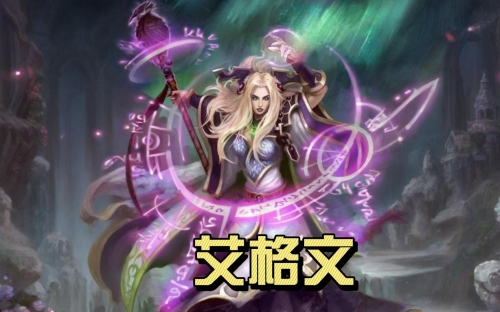 大法师瓦格斯的影像大法师瓦格斯的影像-第1张图片