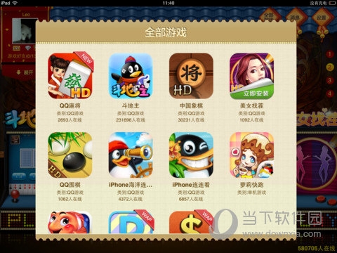 三晋游戏大厅，畅享游戏世界的乐园-第1张图片
