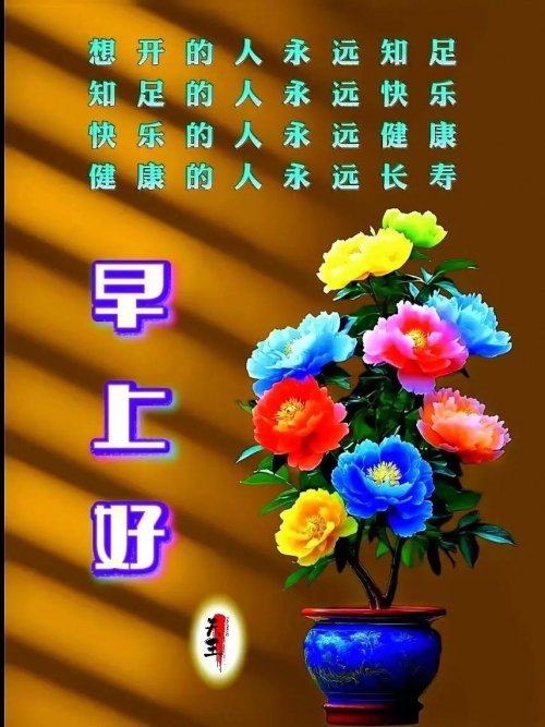 12月5日是什么日子？-第1张图片