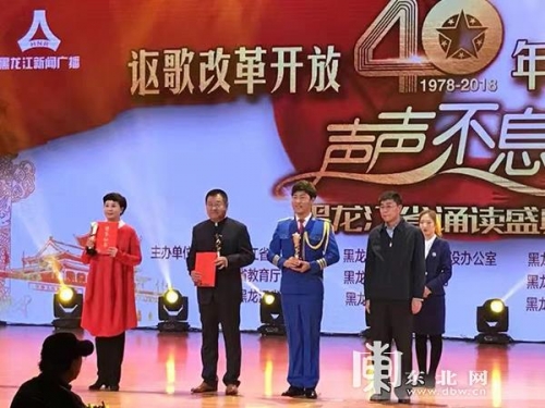 龙江在线，龙江新时代的新闻窗口