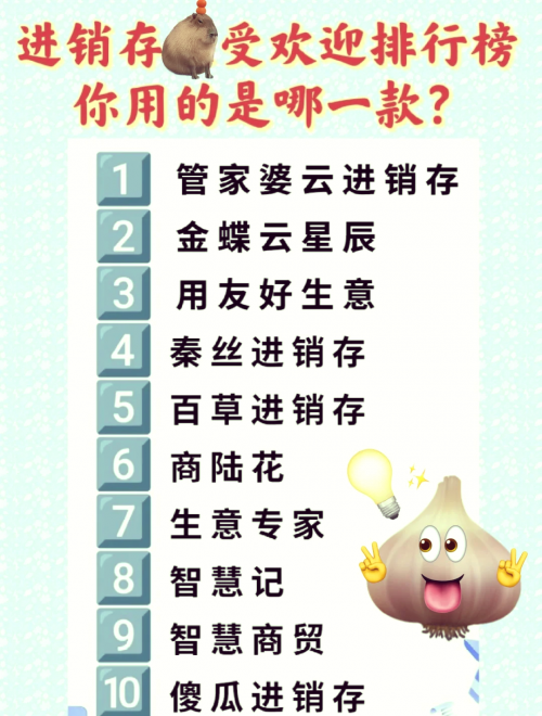管家婆三期必开一期2023管家婆管家婆三期必开一期2023，开启智慧管理新篇章-第2张图片