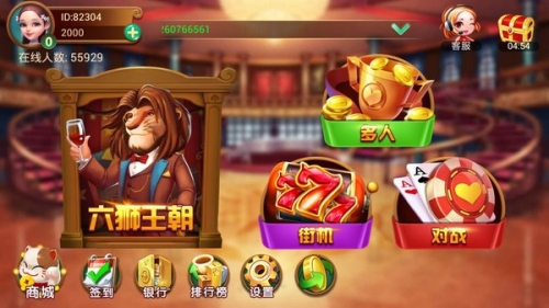 森林舞会狮子机森林舞会狮子机