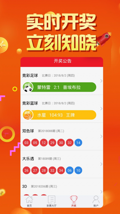 246cc944cc四不像四不像图关键词，626969-第1张图片