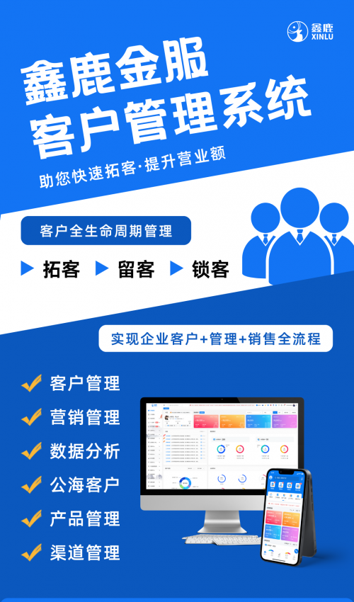 中国帐客网中国帐客网，一站式服务，助力企业高效管理