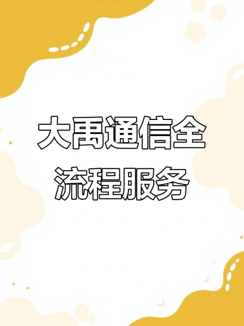 中国帐客网中国帐客网，一站式服务，助力企业高效管理-第3张图片