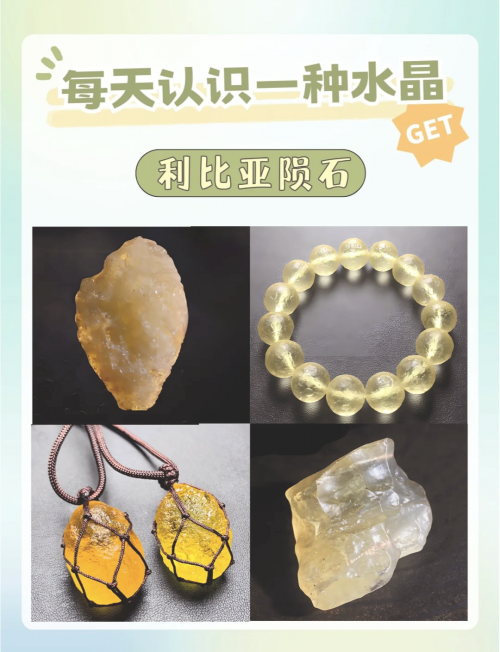 水晶论坛，探索虚拟世界的神秘之地-第2张图片