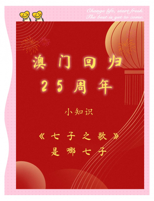 2023年今晚澳门结果2023年今晚澳门之夜，璀璨灯火下的浪漫之旅