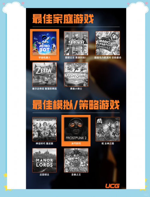 2020chinajoy，游戏与科技的盛宴