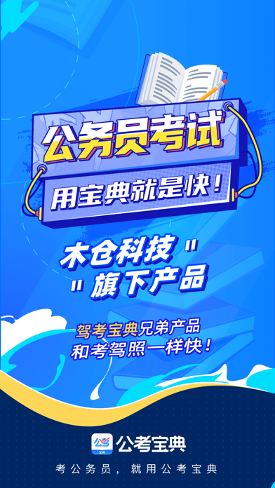 六盒宝典2021年最新版开奖结果六盒宝典2021年最新版开奖结果揭晓-第3张图片