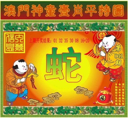2024澳门资料免费大全,权威资料2024澳门资料免费大全-第3张图片