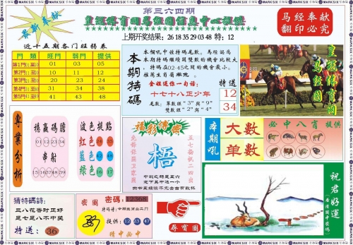 二四六天天好彩精选资料大全二四六天天好彩精选资料大全