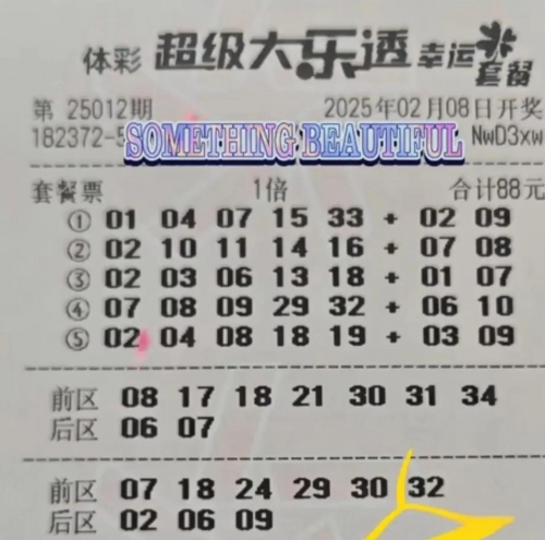 赢彩吧859CC文资分享