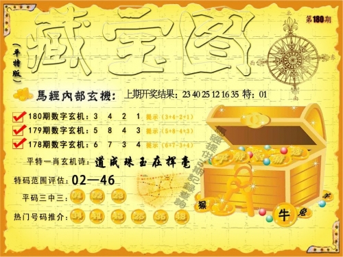 新奥资料免费精准新奥生肖卡新奥资料免费精准生肖卡