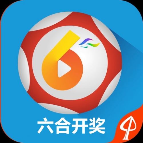 今期澳门开奖结果今期澳门开奖结果揭晓
