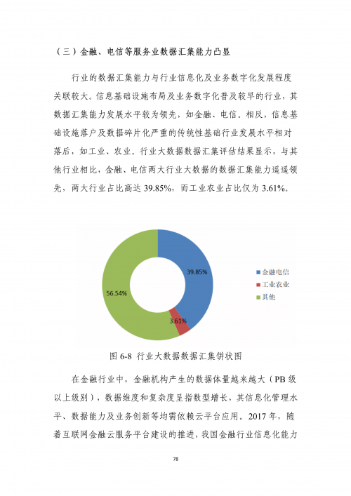 新澳天天开奖资料大全1052期开奖结果是什么新澳天天开奖资料大全