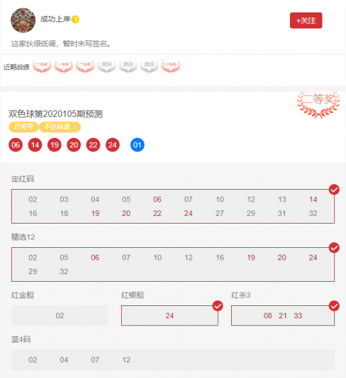 246天天彩9944cc精选，彩市新风向