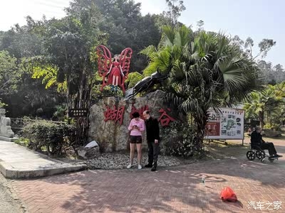 蝴蝶谷论坛，探索自然之美与交流心得-第2张图片