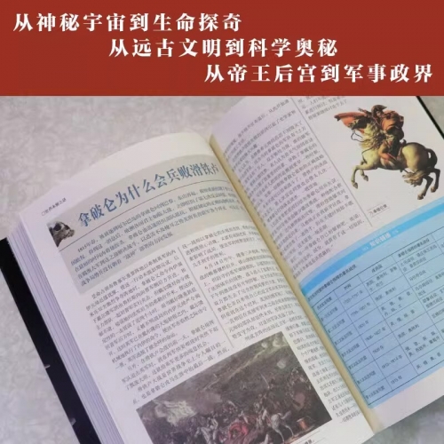 福彩3d白天鹅图库汇总福彩3d白天鹅图库，探索神秘彩图世界-第2张图片